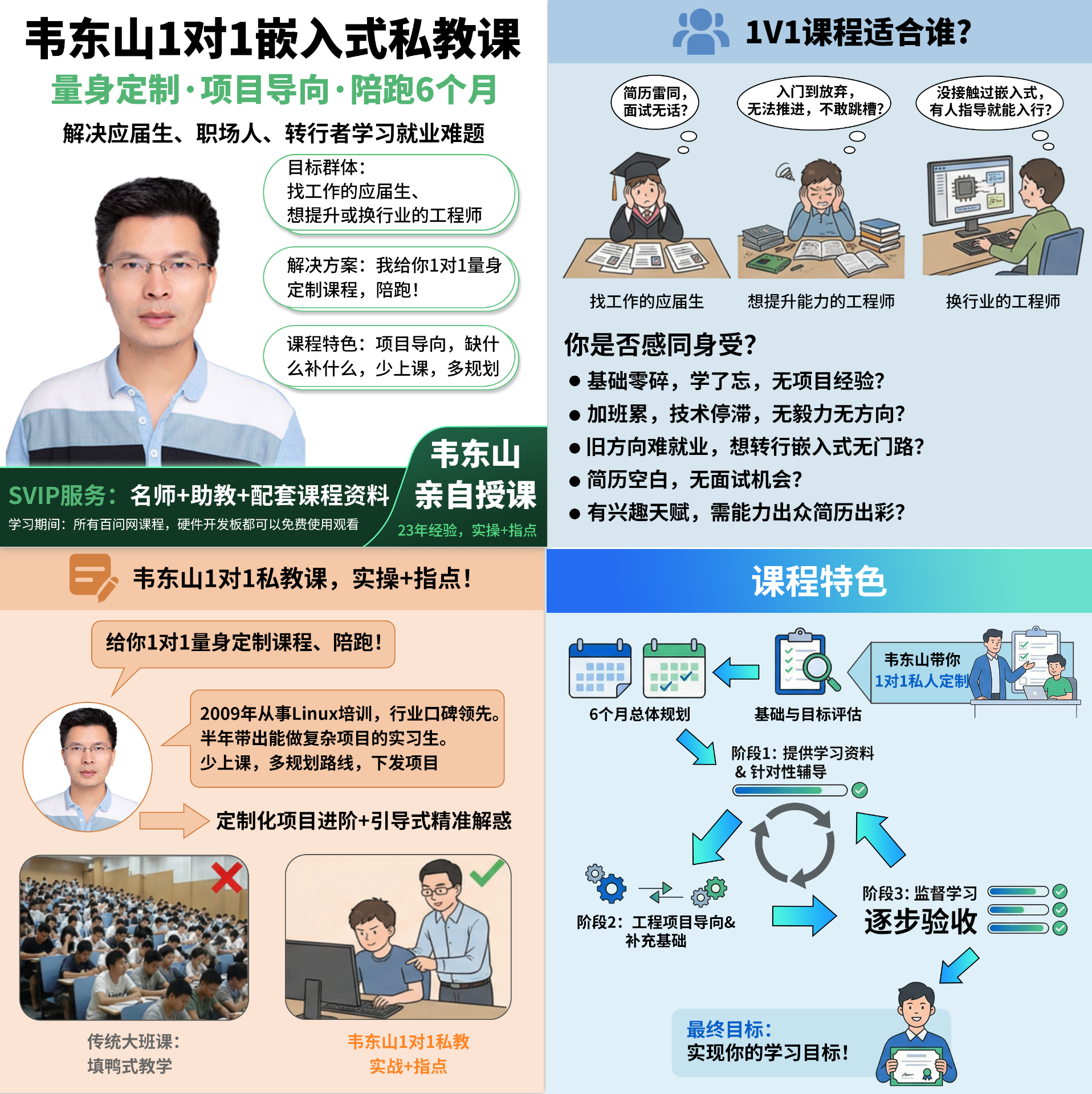 image-20260119180608278